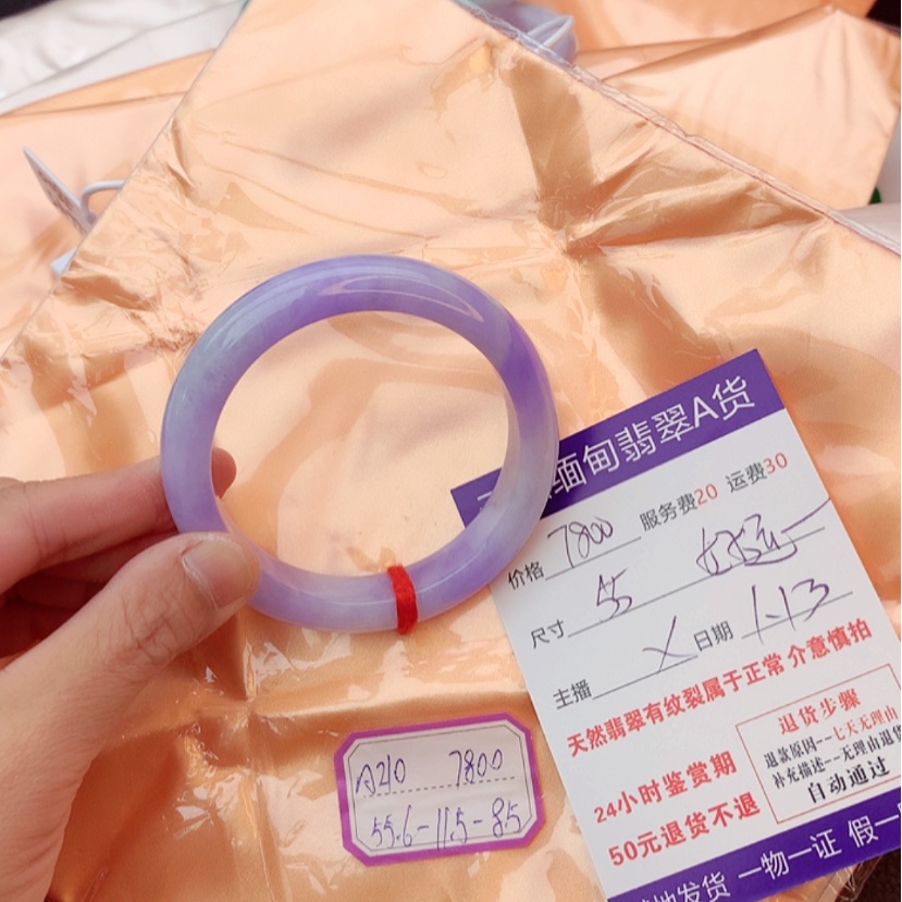 【闪购商品】翡翠手镯未镶嵌好****g