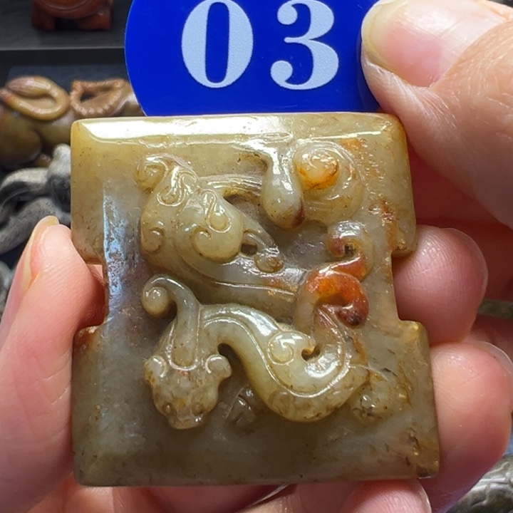 和田玉未镶嵌挂件