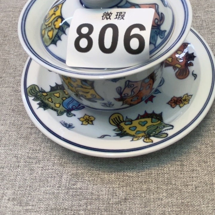 道***远景德镇陶瓷釉里红