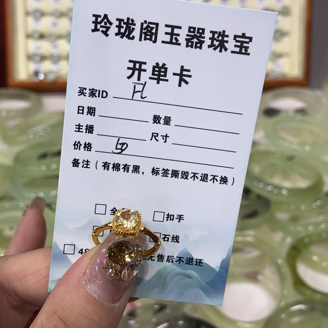 F***.蛇纹石玉银S925镶嵌戒指