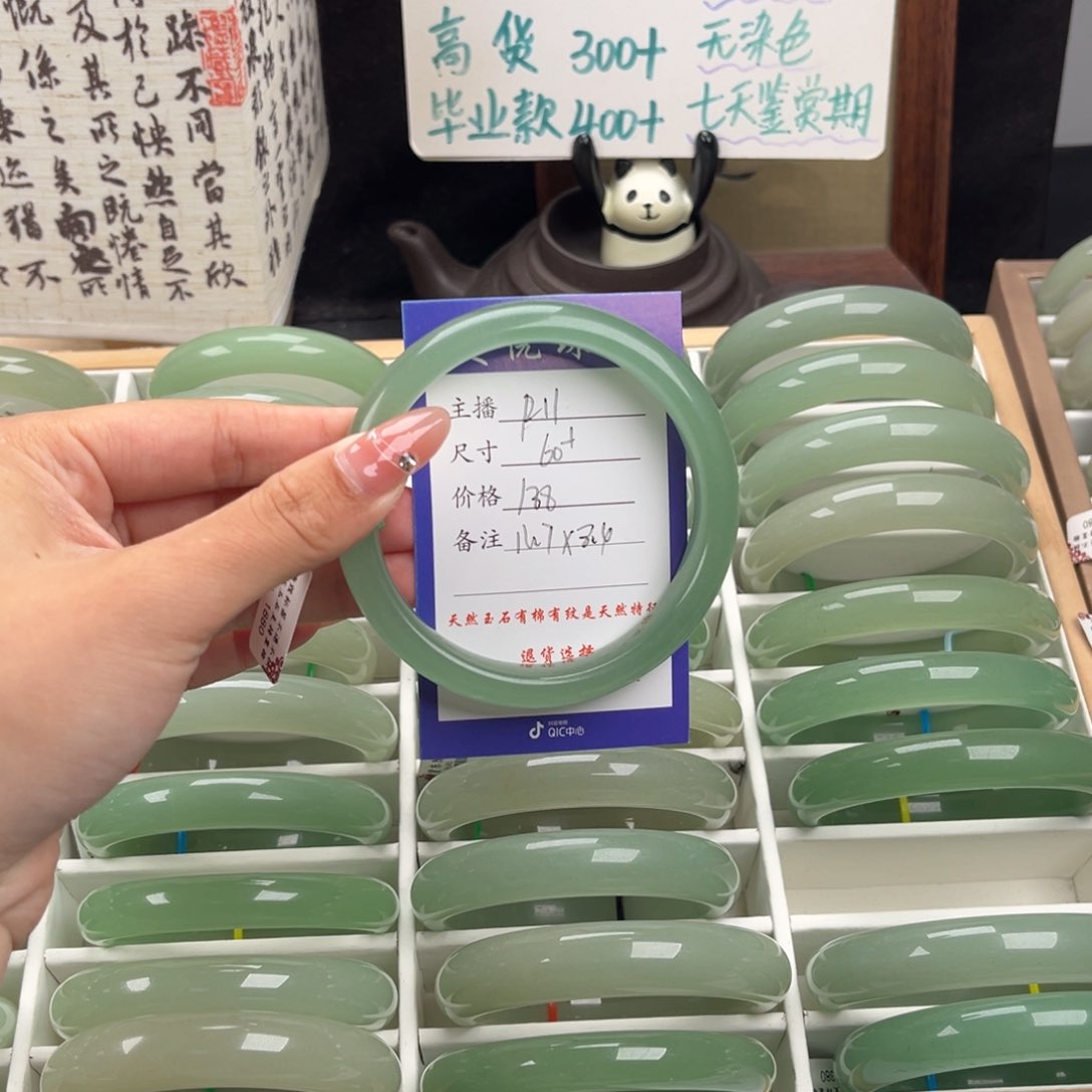 石英质玉手镯未镶嵌亿**阑