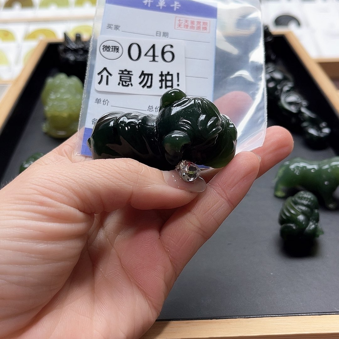 蛇纹石玉挂坠未镶嵌