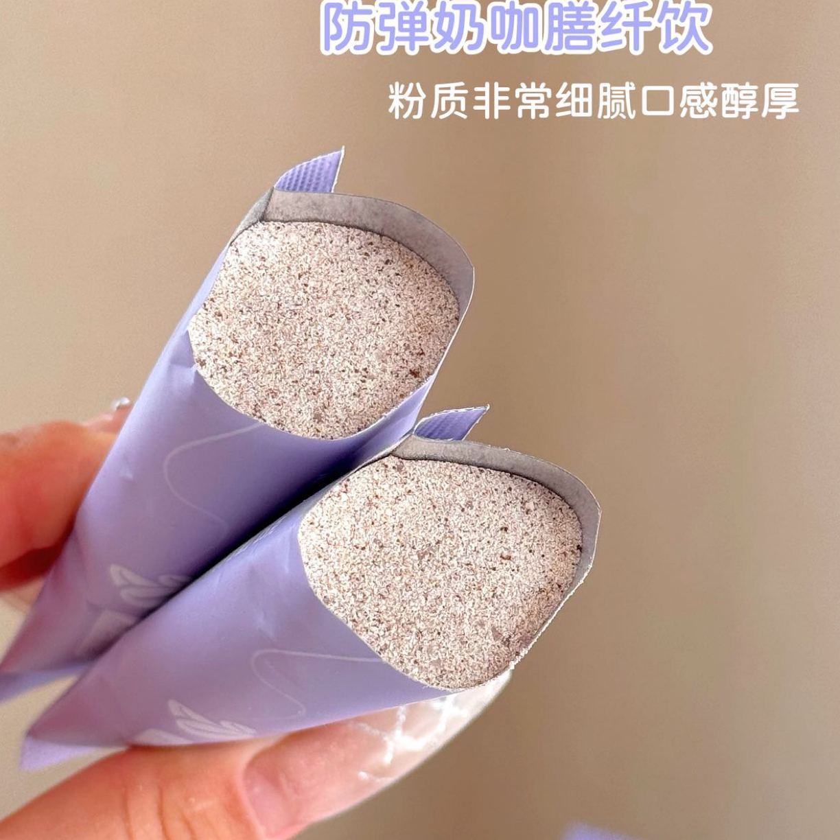 【蕊姐推荐】防弹奶茶3包+糖3颗