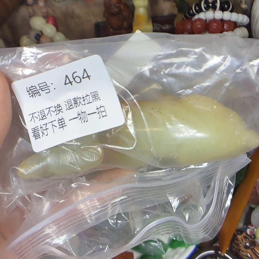 南***北花岗石铁合金464。 000000000000