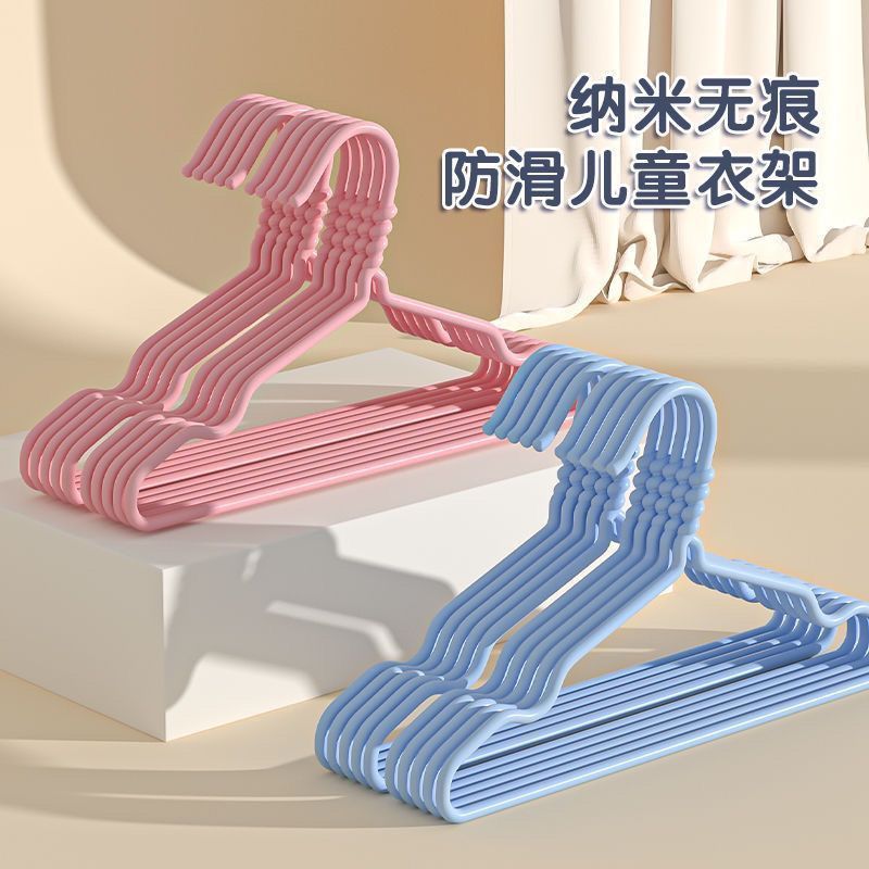 【爆款福利】儿童衣架晾衣挂婴儿无痕防滑家用挂衣撑子收纳宝宝衣服