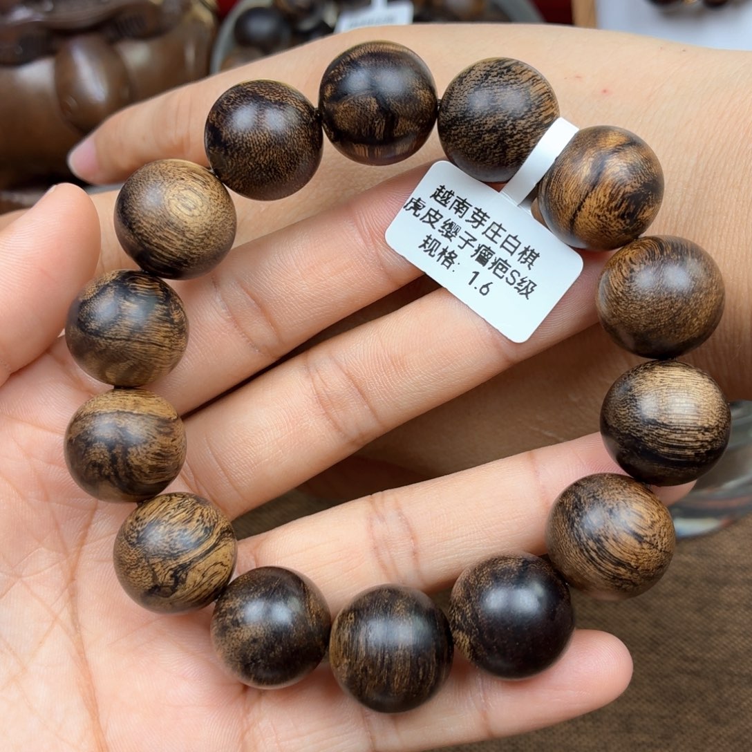 永***）沉香手串越南芽庄白棋楠虎皮瘿子瘤疤1.6