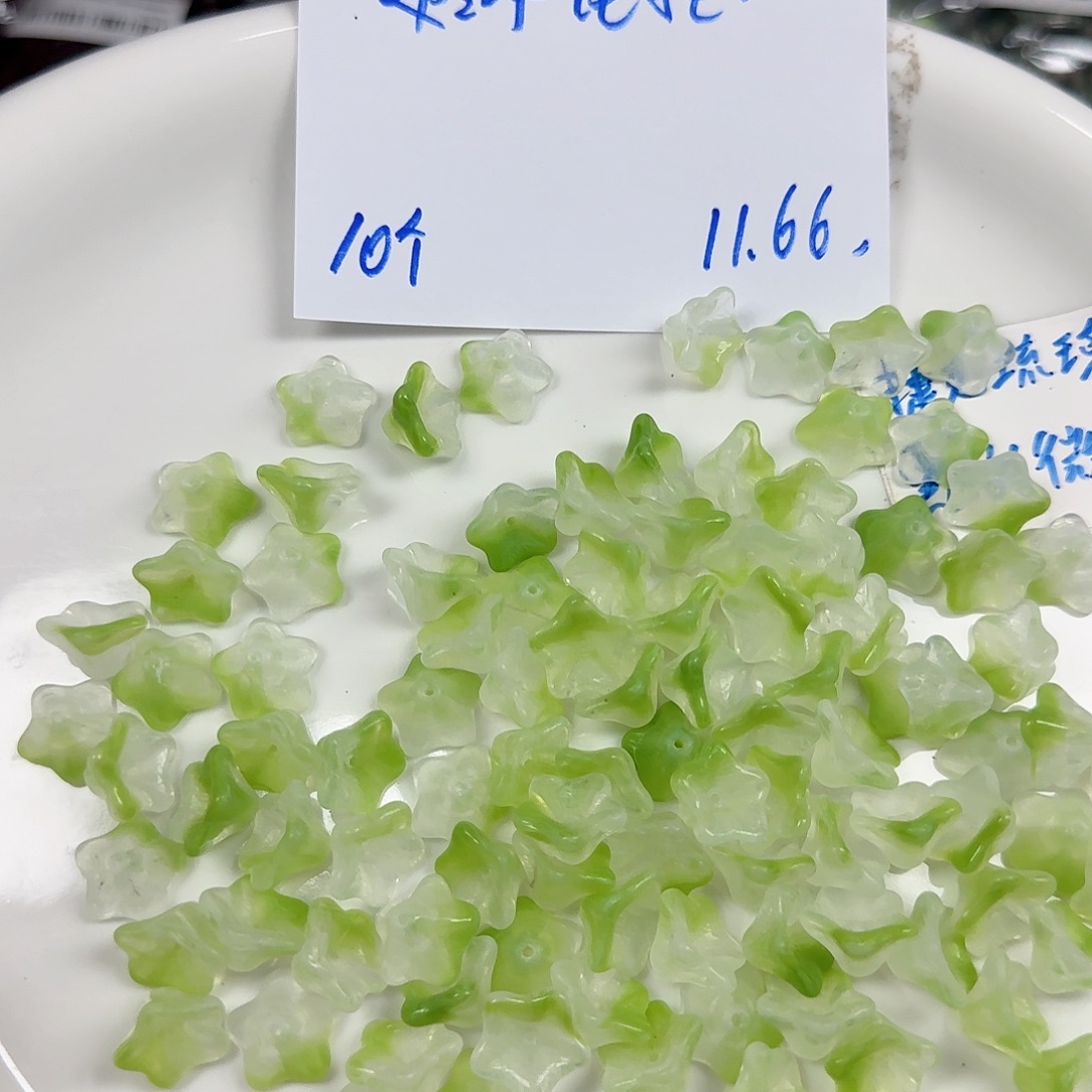 琉璃捷克琉璃编号53