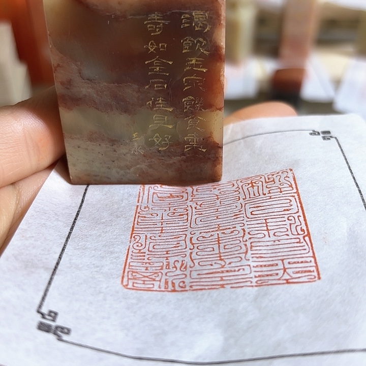 老挝石印石墨了咯咯