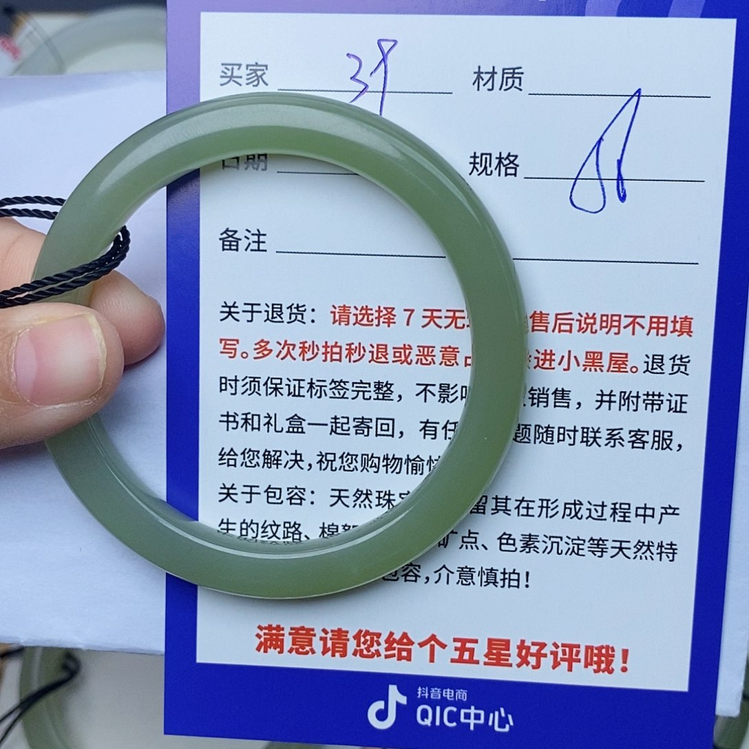 和田玉手镯未镶嵌cs