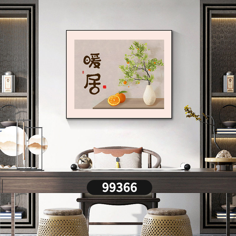 【暖居】电表箱装饰画现代简约客厅配电箱挂画北欧遮挡开关餐厅壁画