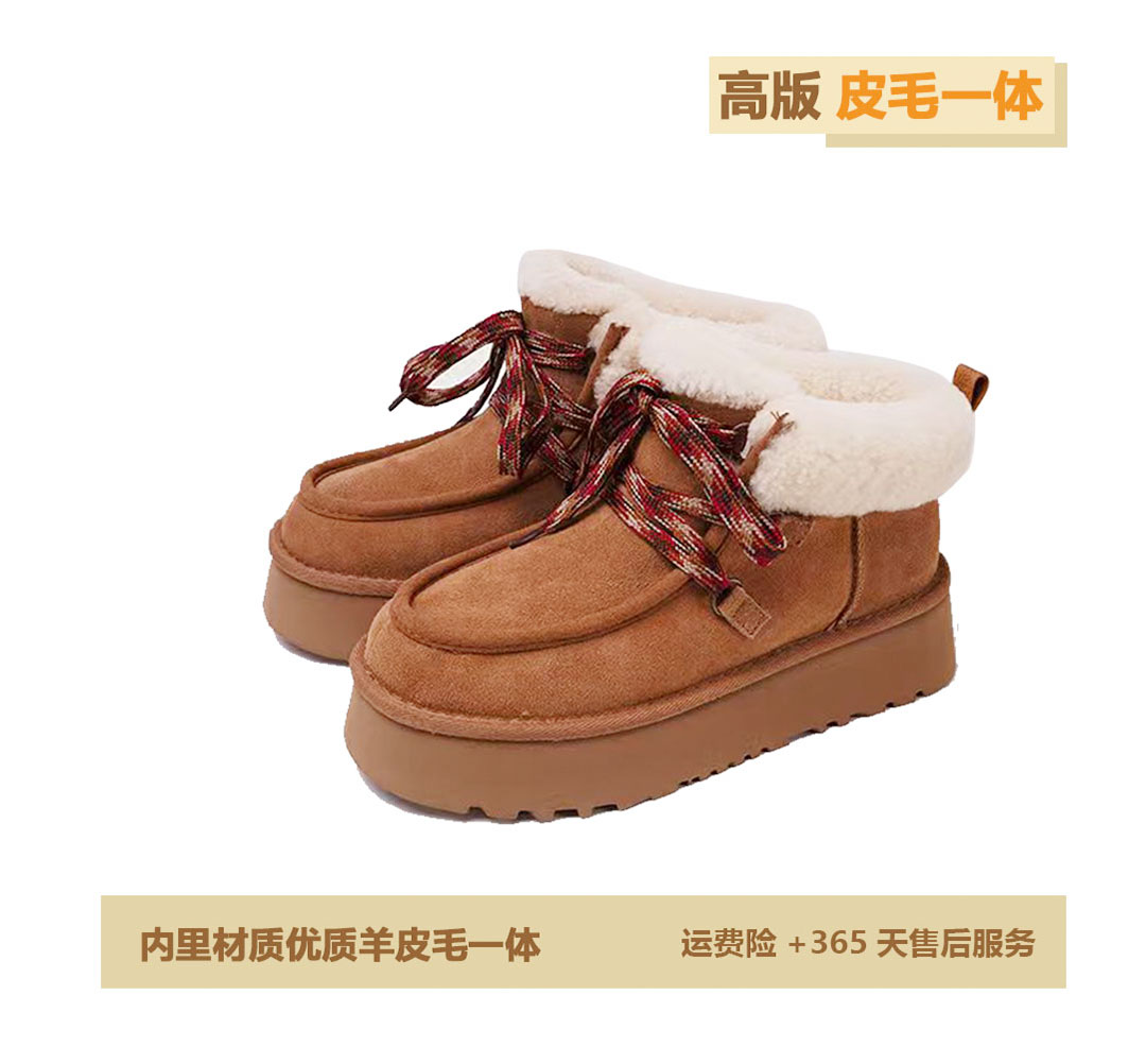 【厚底芙卡拉】2025年冬季新款系带羊皮毛一体雪地靴女河南桑坡村