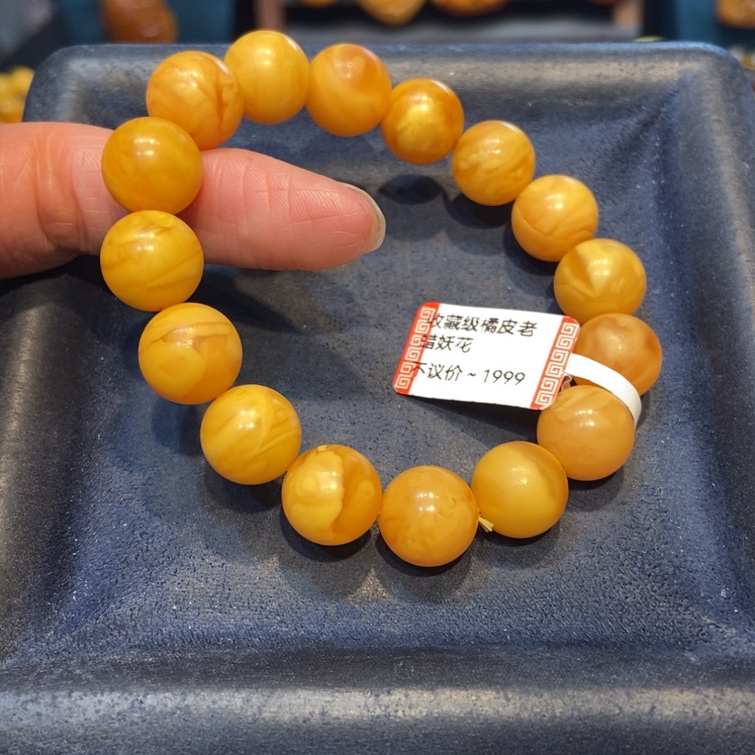 琥珀未镶嵌手链蜜蜡