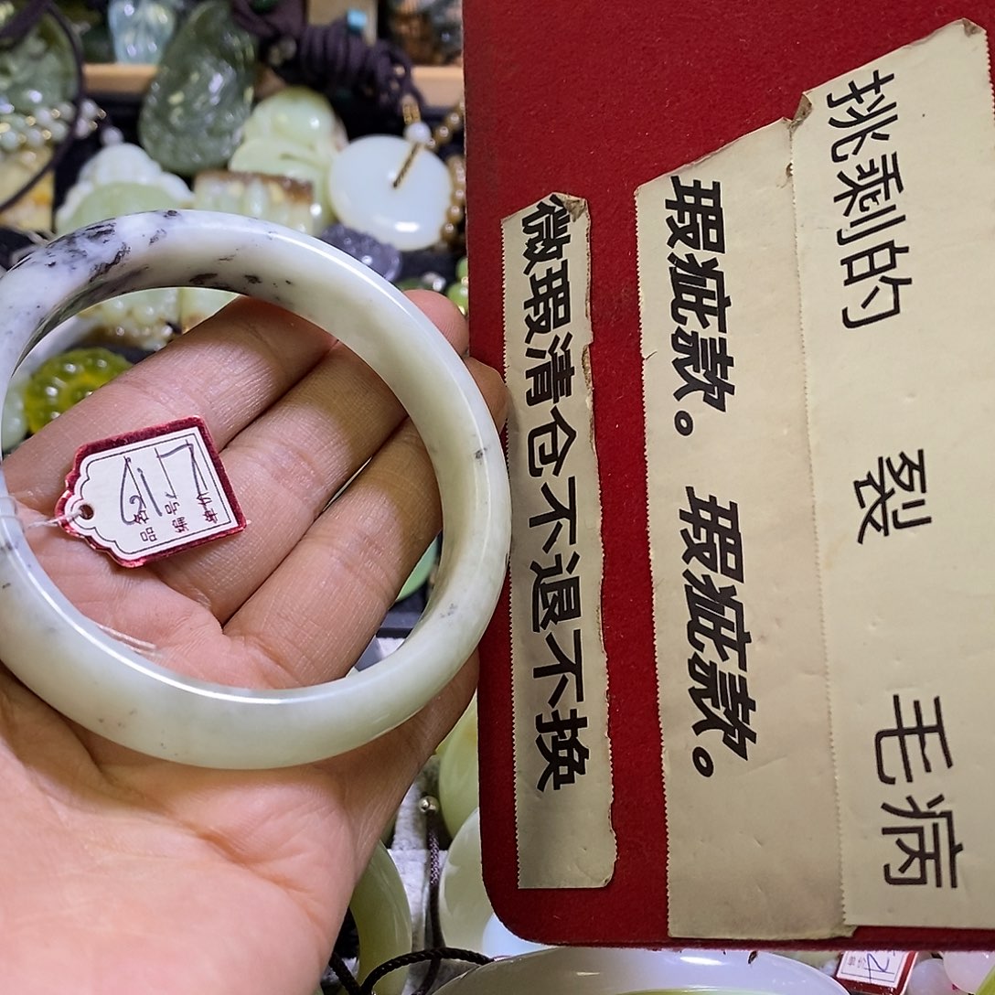 岫玉未镶嵌手镯61-62口径