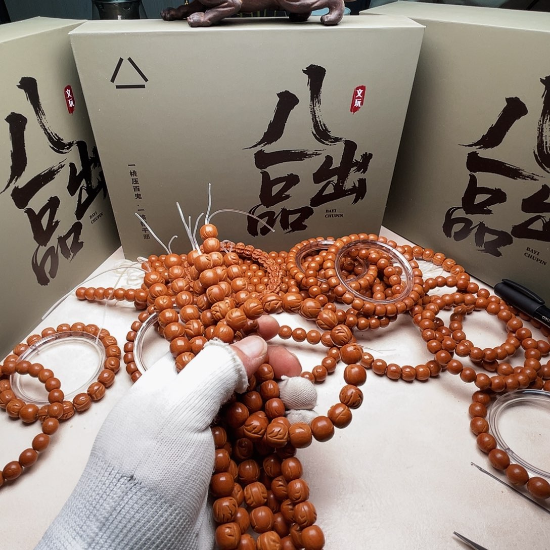 手串桃核微瑕款11