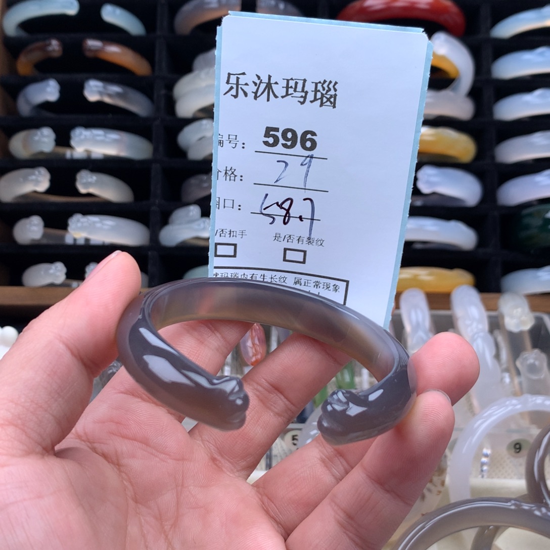 玛瑙/玉髓未镶嵌手镯