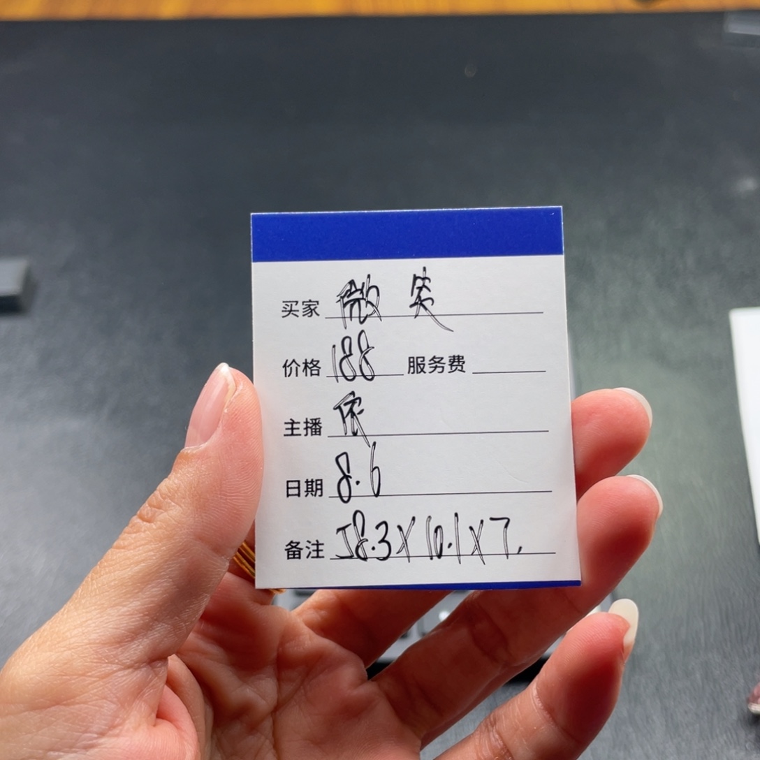 微***笑珐琅非金属直播间所见即所得
