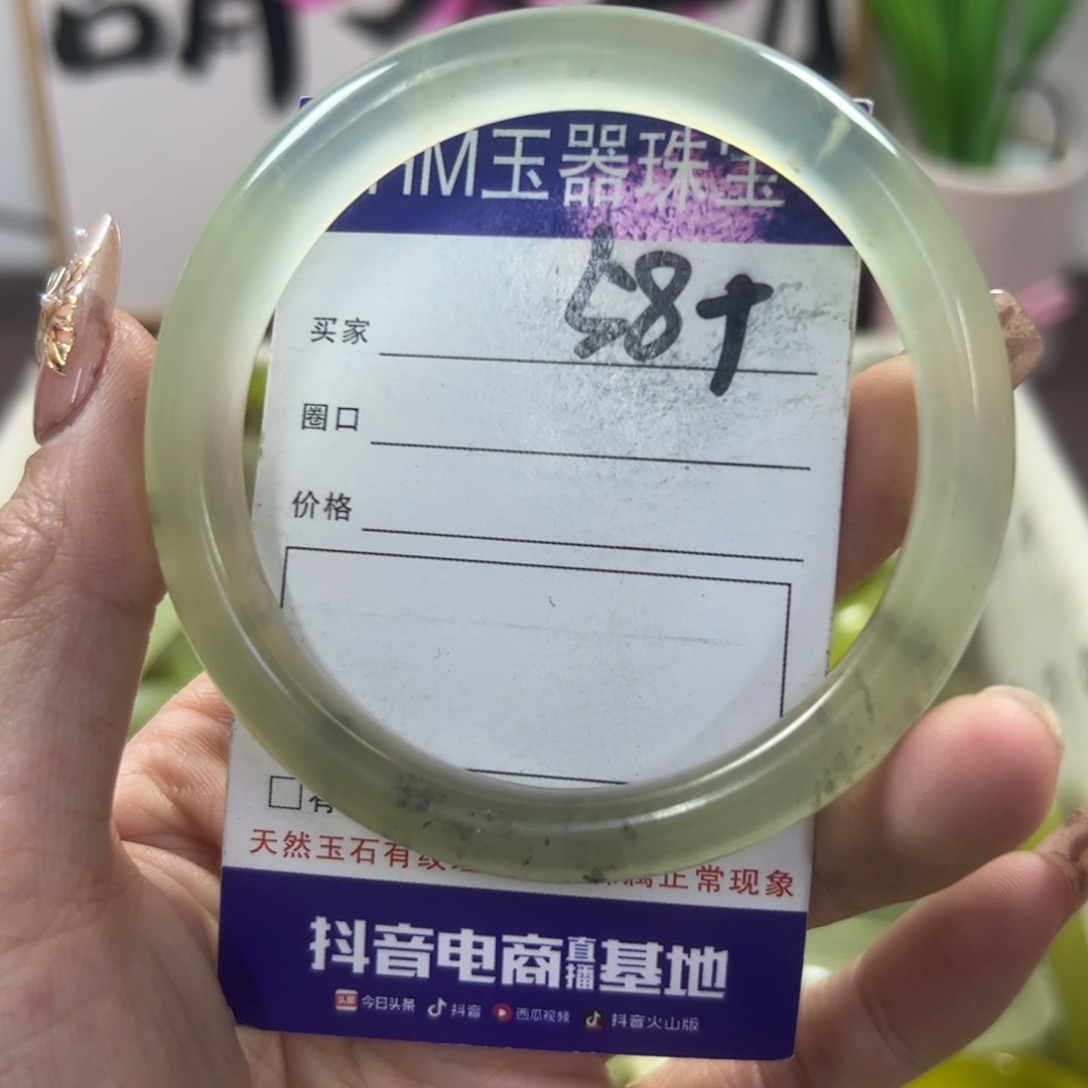 蛇纹石玉手镯未镶嵌911