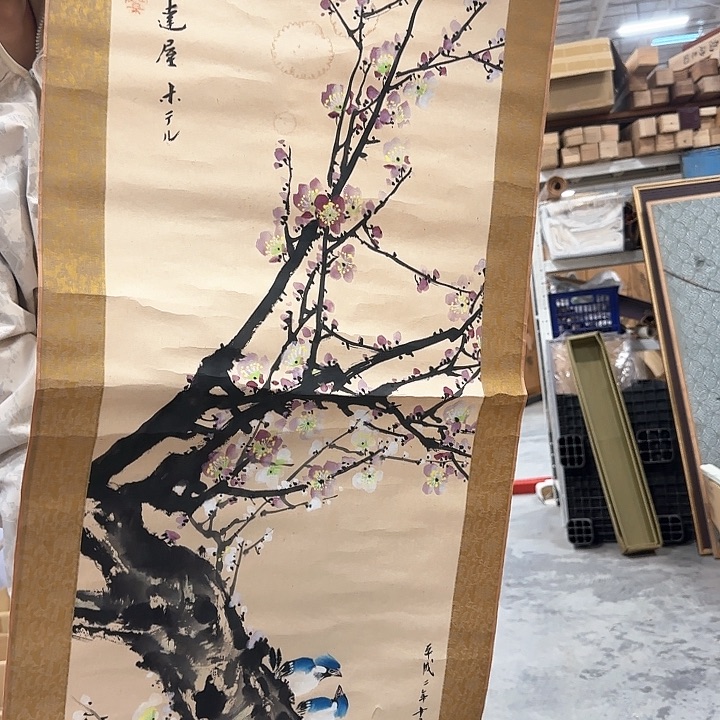 用****4精品艺术字画剪纸