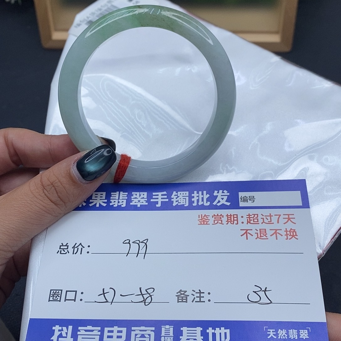 翡翠未镶嵌手镯百元手镯默认瑕疵