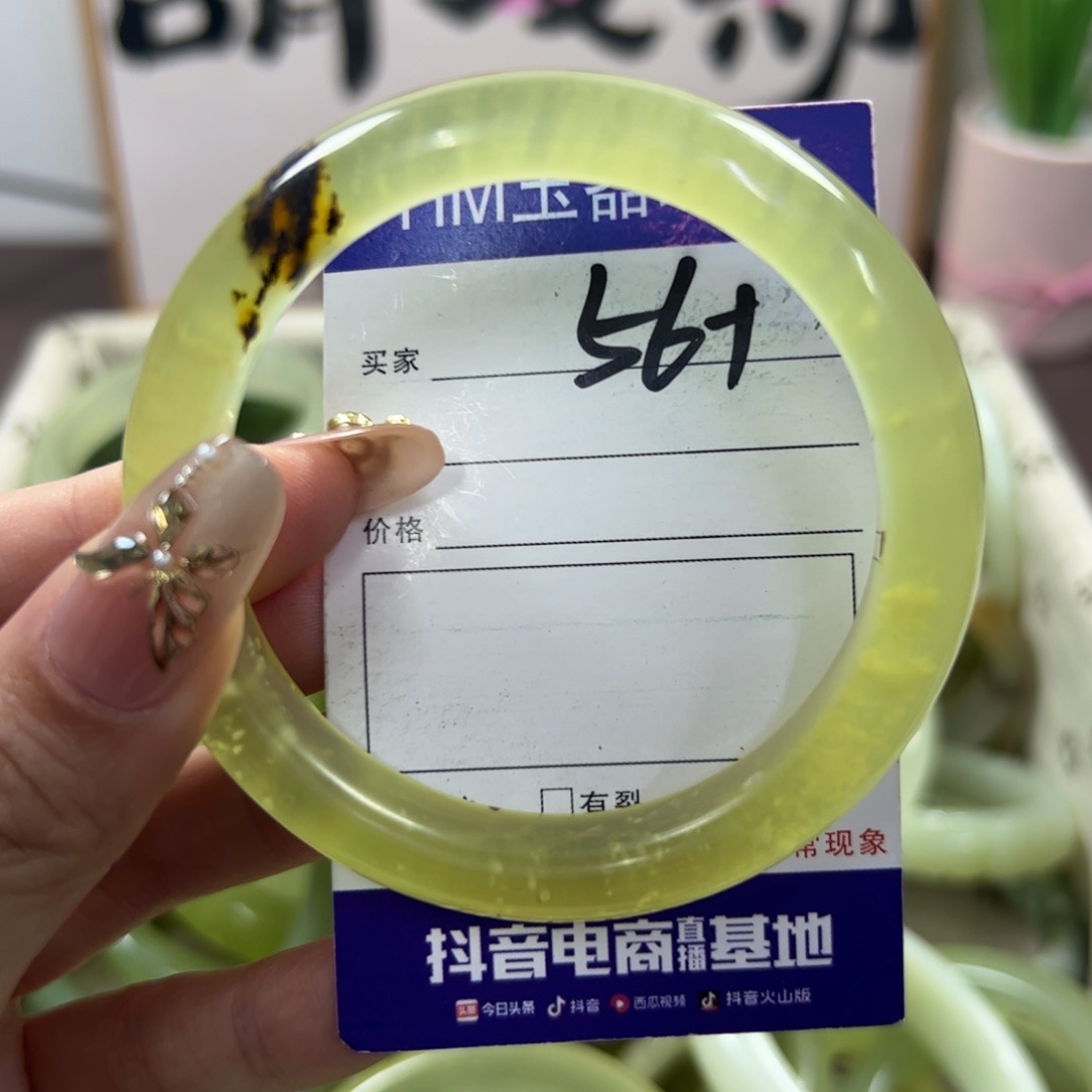 蛇纹石玉手镯未镶嵌308