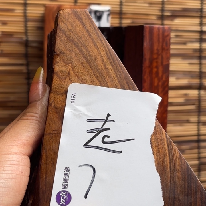 走***北大叶紫檀（黑酸枝木类）