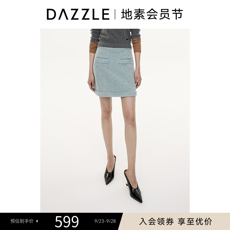 DAZZLE地素 半身裙冬牛仔小香风半裙2I4RI07