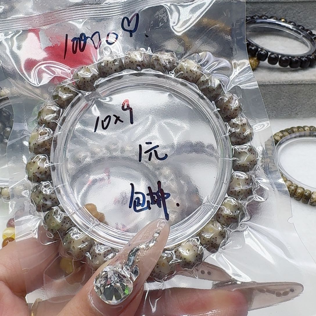 手串星月菩提30福利星月菩提