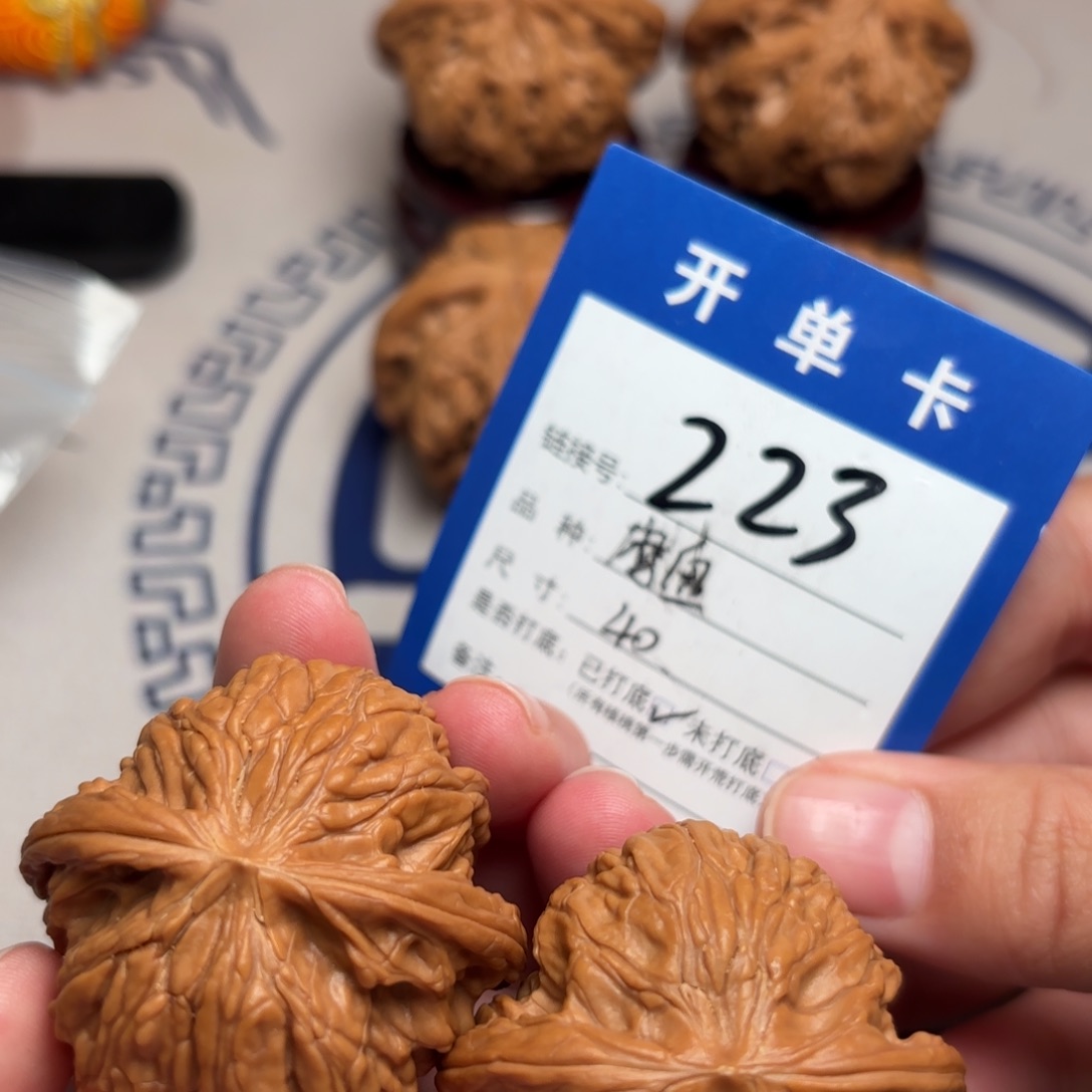 把件文玩核桃磨盘