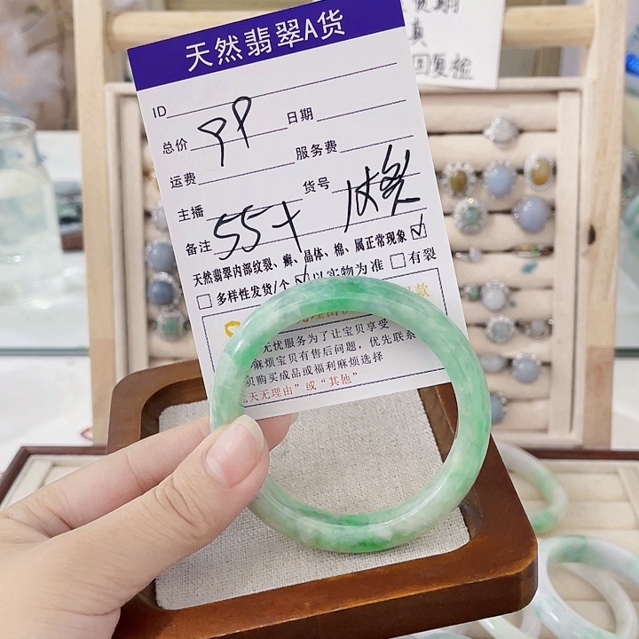 翡翠未镶嵌颈饰天然翡翠Ａ货