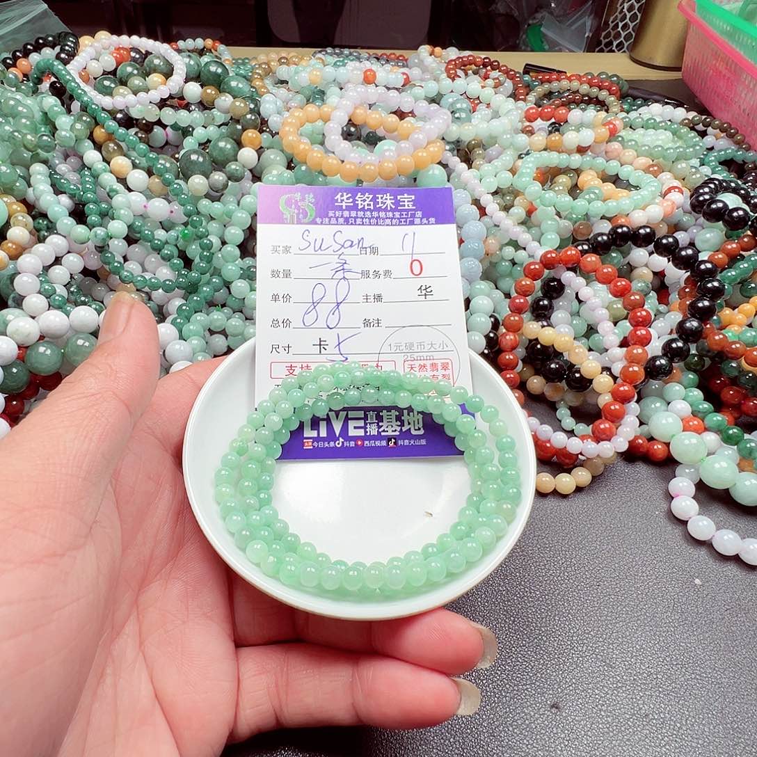 翡翠手链未镶嵌S***n货主老华