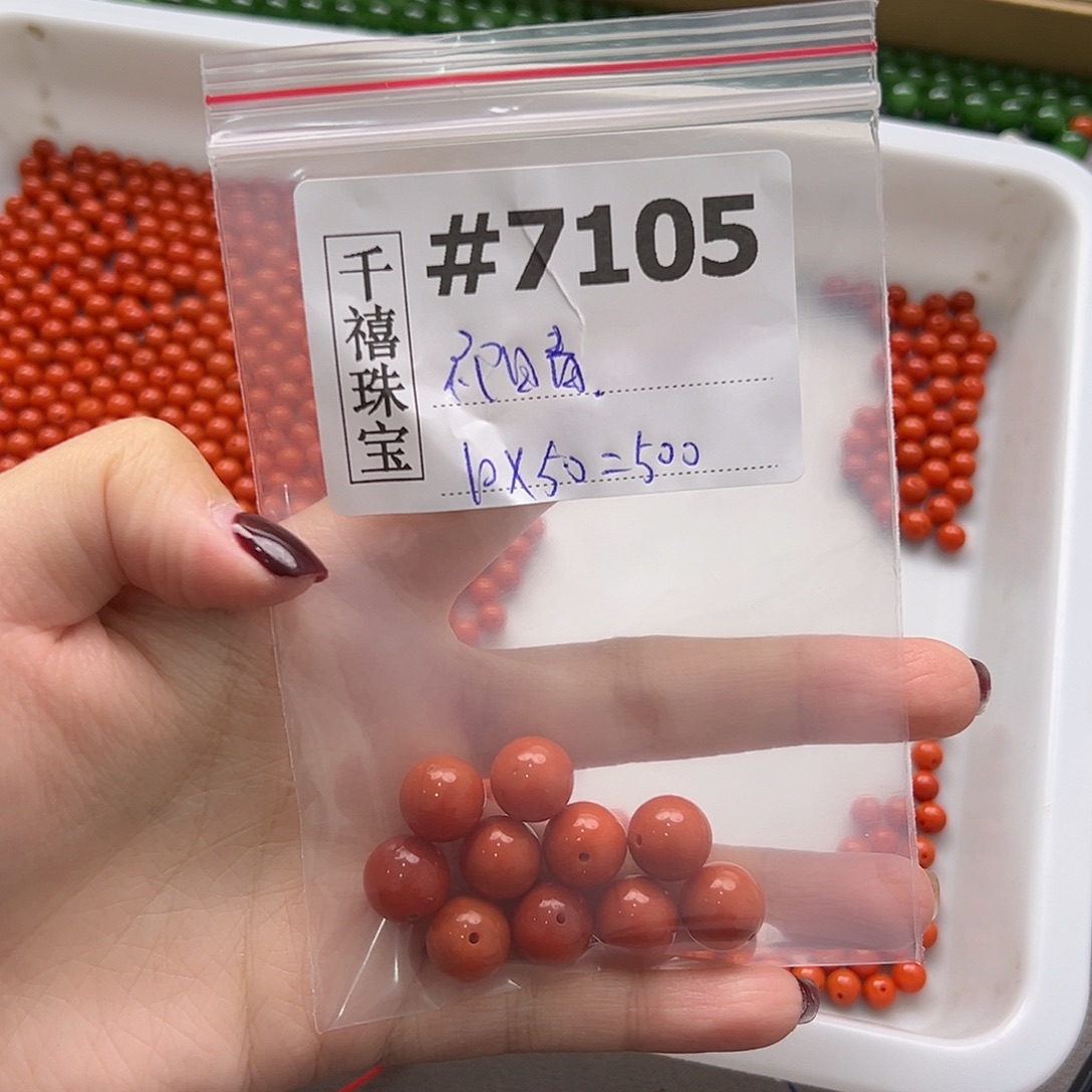 南红玛瑙未镶嵌手链