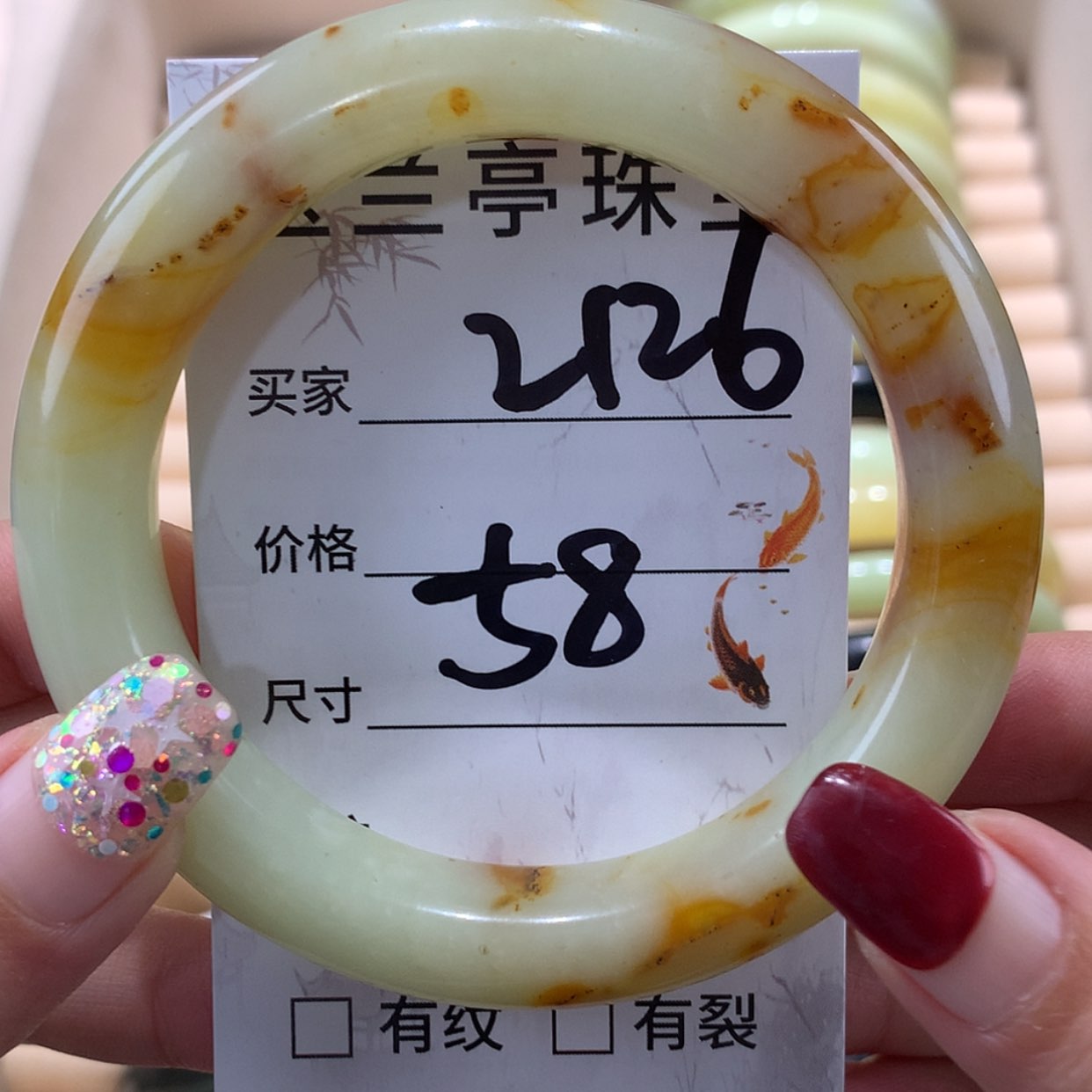 【闪购商品】蛇纹石玉未镶嵌手镯