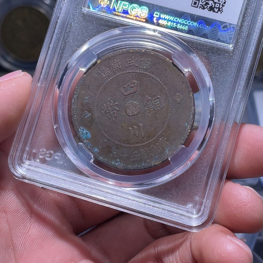 金属江南收藏江南柴4058