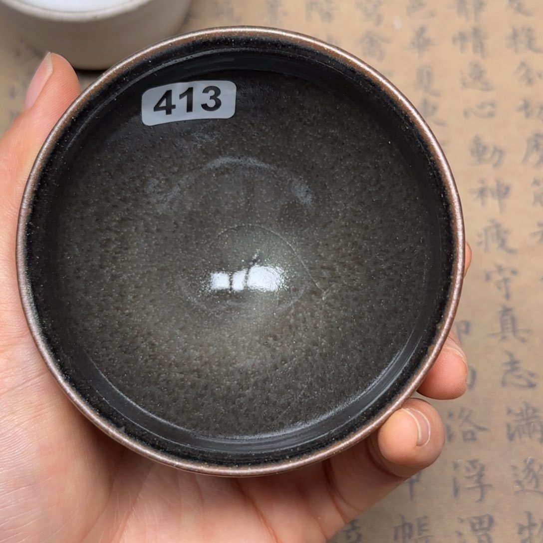 茶盏龙窑柴烧自然还原413