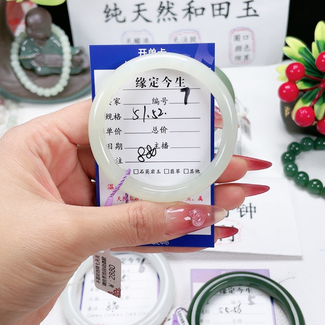 和田玉手镯未镶嵌