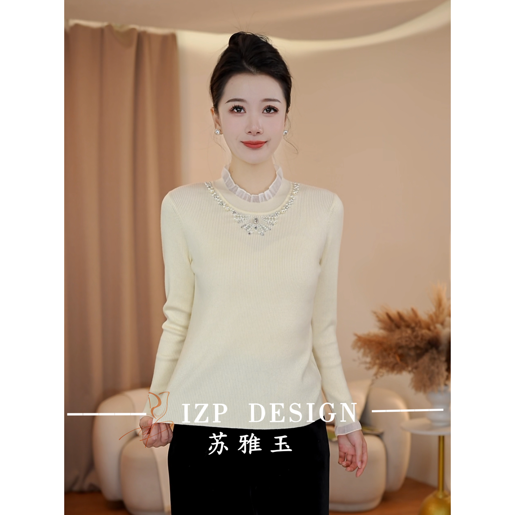苏雅玉 IZP【霜雪晴】显瘦气质针织内搭打底衫 PM00241
