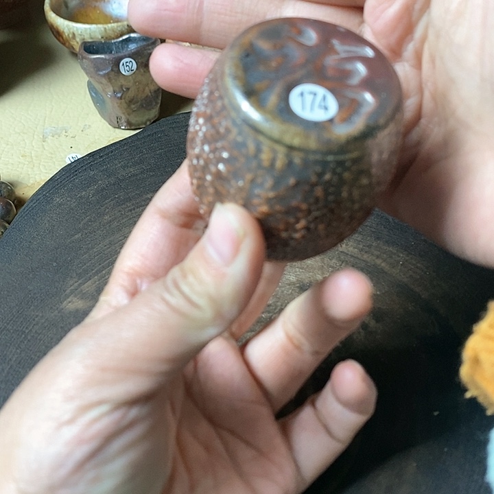 川宝福利，柴烧茶器