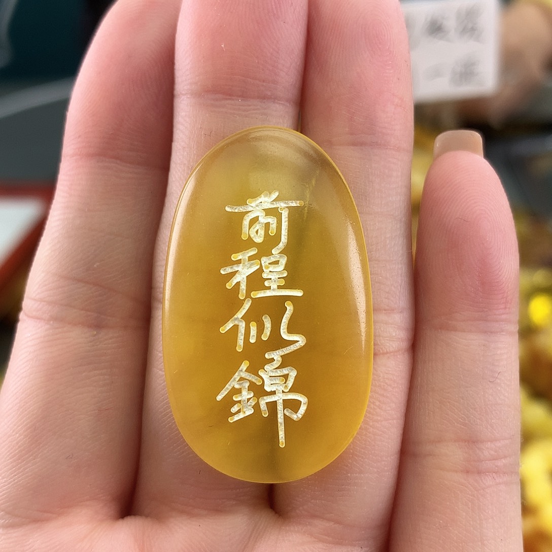 未镶嵌琥珀裸石雕刻