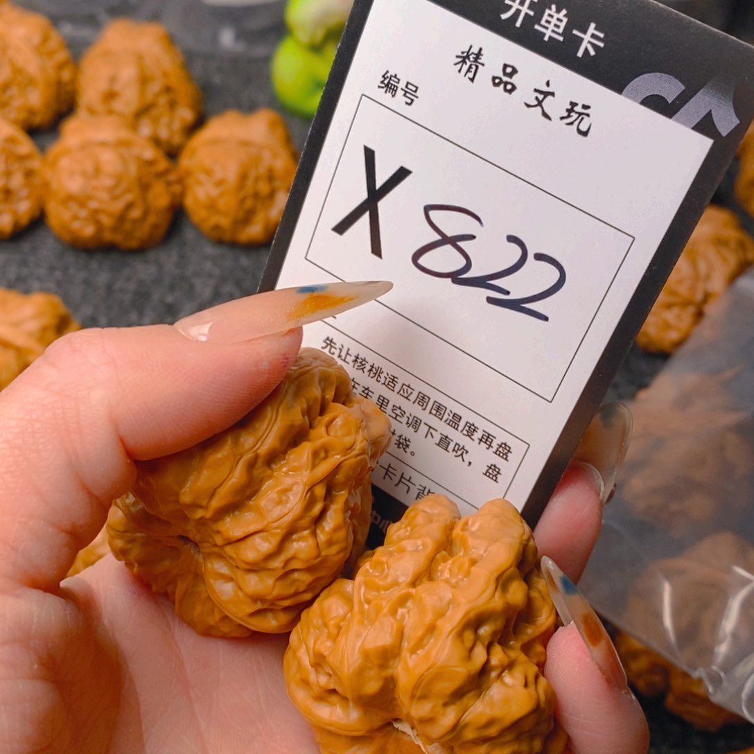 手串/手链核桃怪****丽蛤蟆