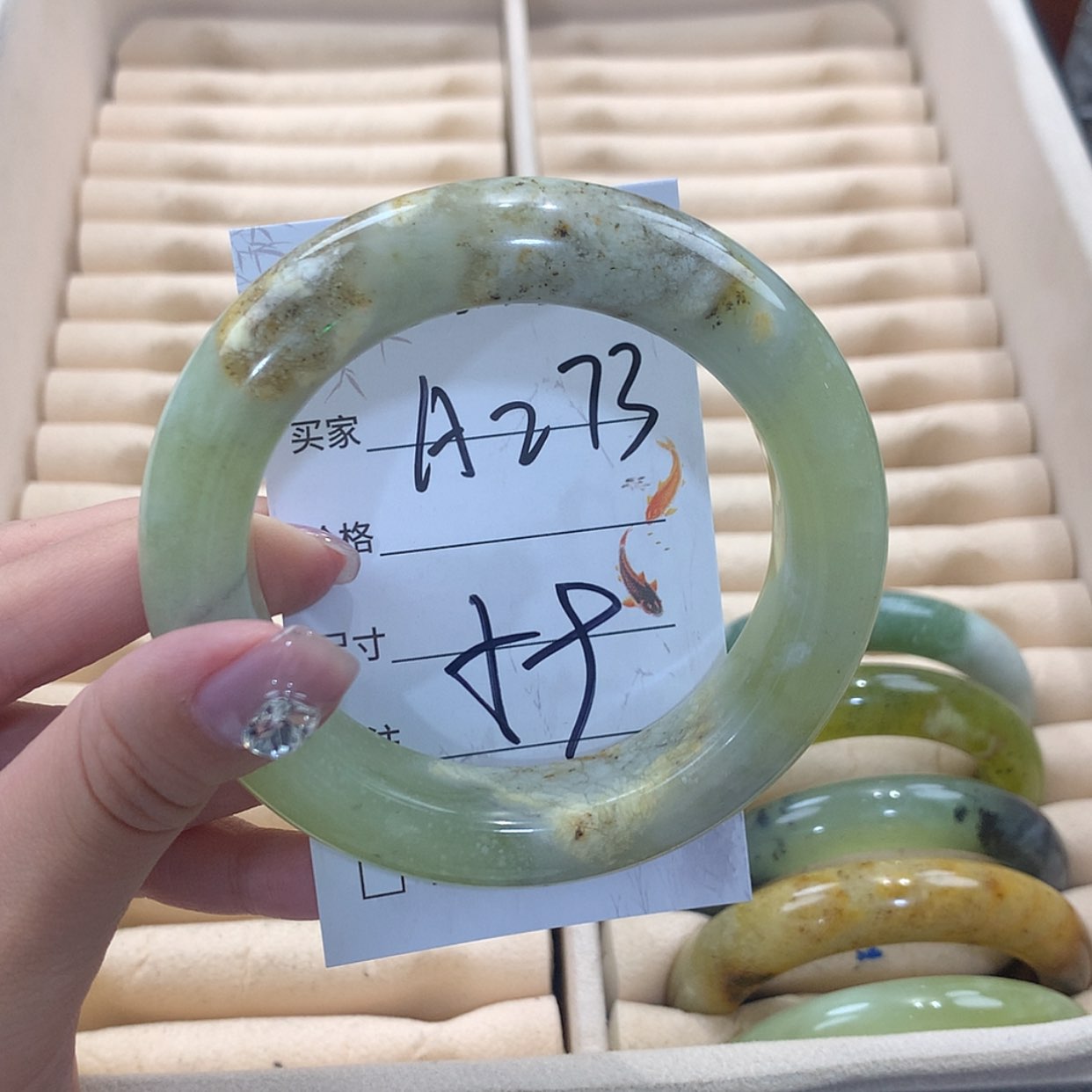 【闪购商品】蛇纹石玉未镶嵌手镯