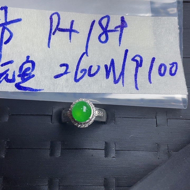 定制翡翠未镶嵌65555