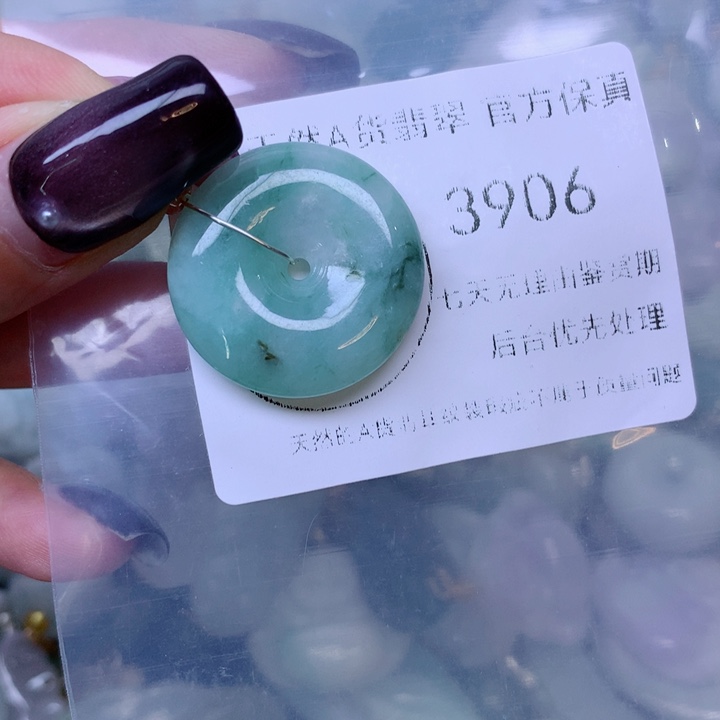 吊坠(不含链)未镶嵌翡翠