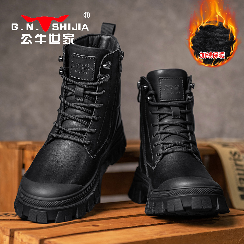公牛世家高帮加绒马丁靴2025冬季男鞋软底英伦风休闲鞋保暖工装靴