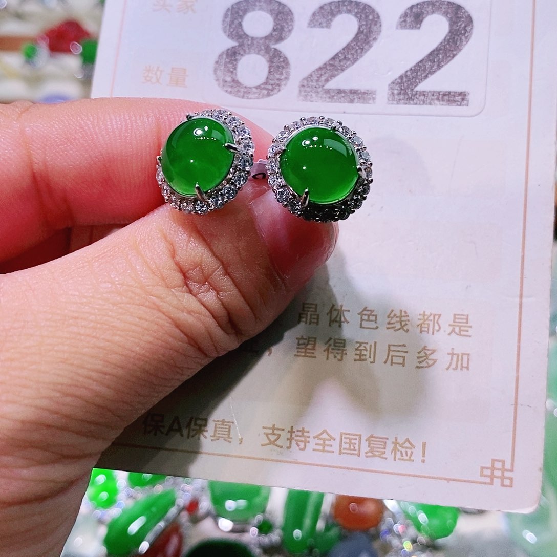 【闪购商品】翡翠挂件未镶嵌裸石