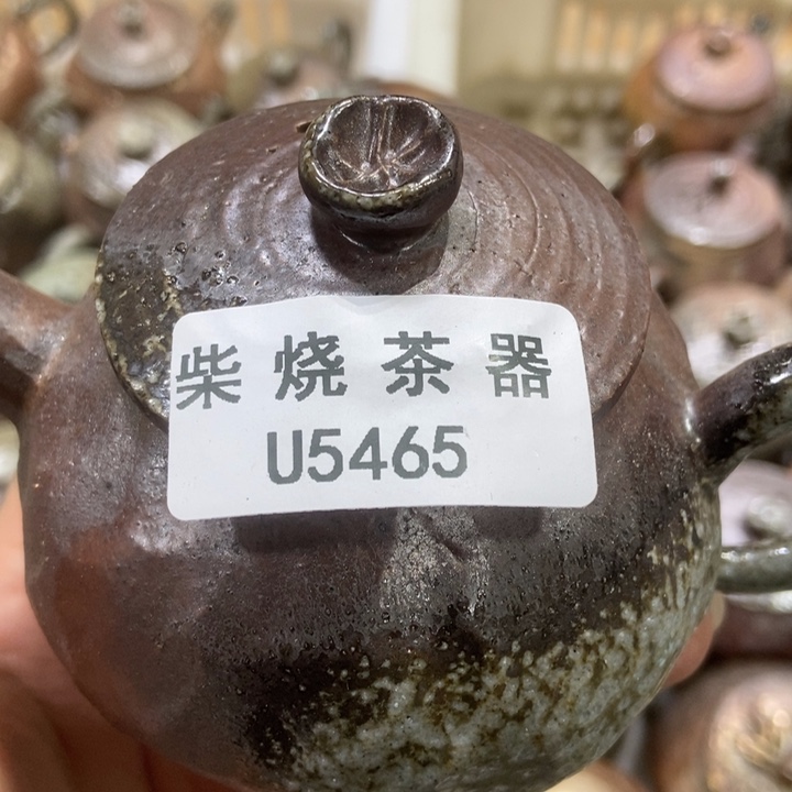 柴烧柴烧柴烧柴烧柴烧柴烧