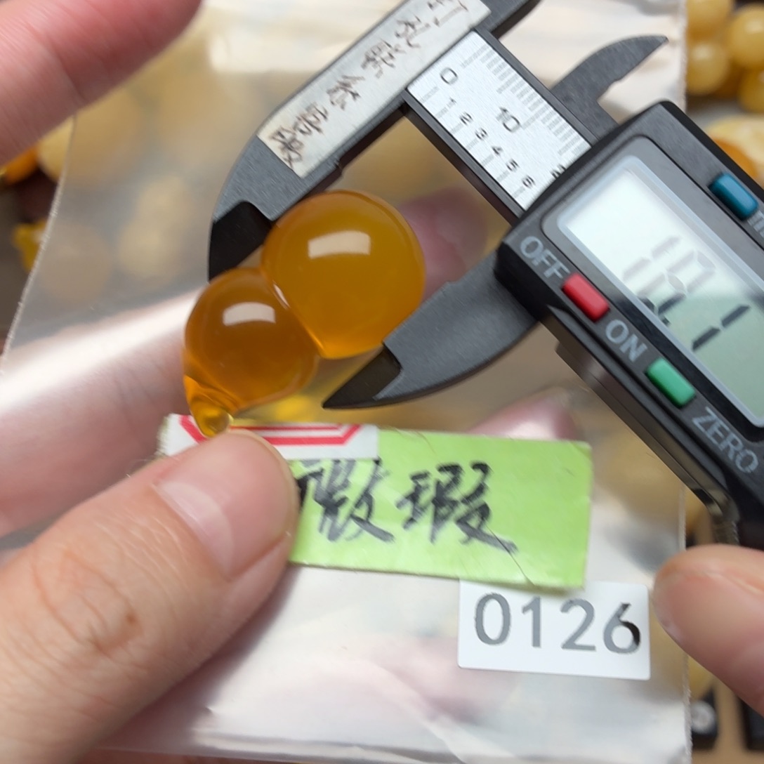 琥珀未镶嵌裸石蜜蜡葫芦