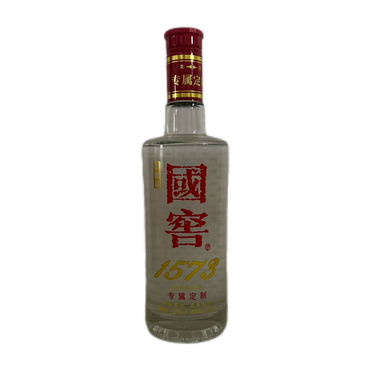 国窖1573【光瓶】 定制 52度500ml*1瓶 浓香型白酒