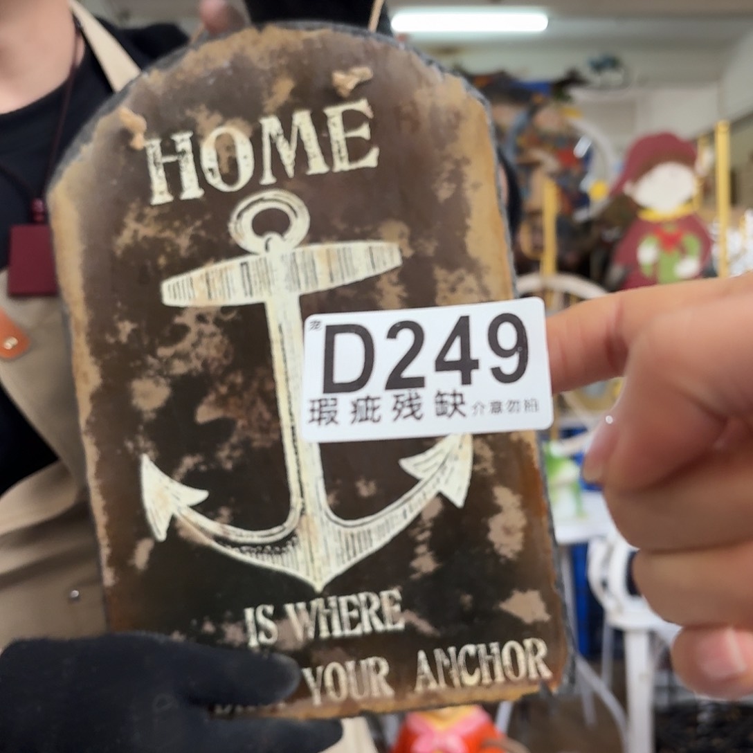 核桃木/黑胡桃（胡桃木）