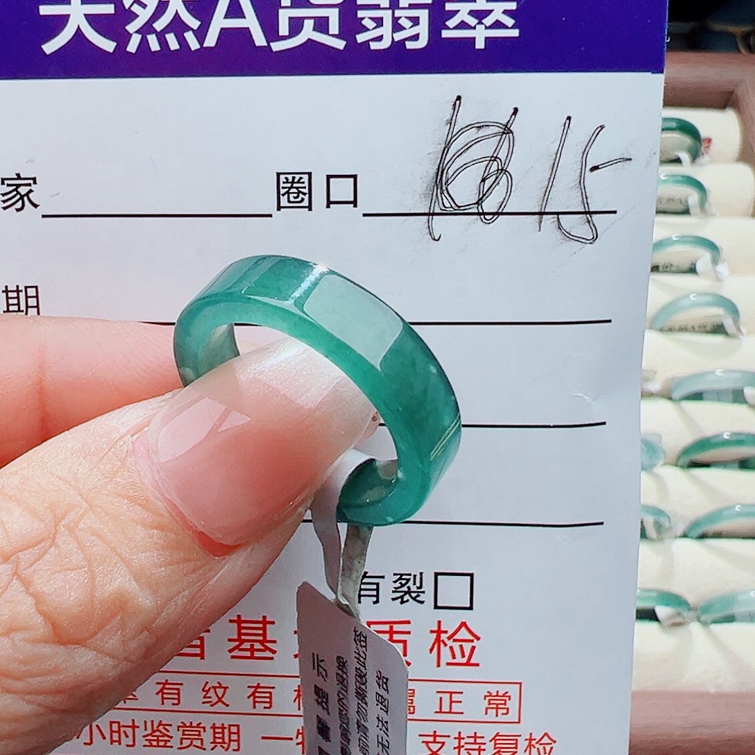 未镶嵌戒指翡翠厚**物戒指