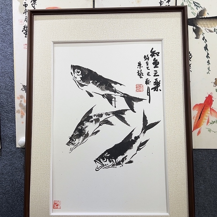 国画知鱼之乐纯手绘